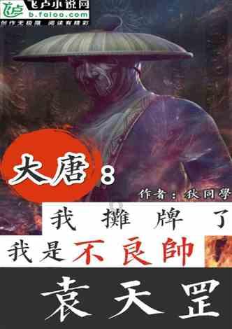 快速扣篮